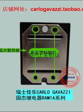 议价RAM1A60D125假冒必究A125可控硅覆铜DCB单相固态继电器12