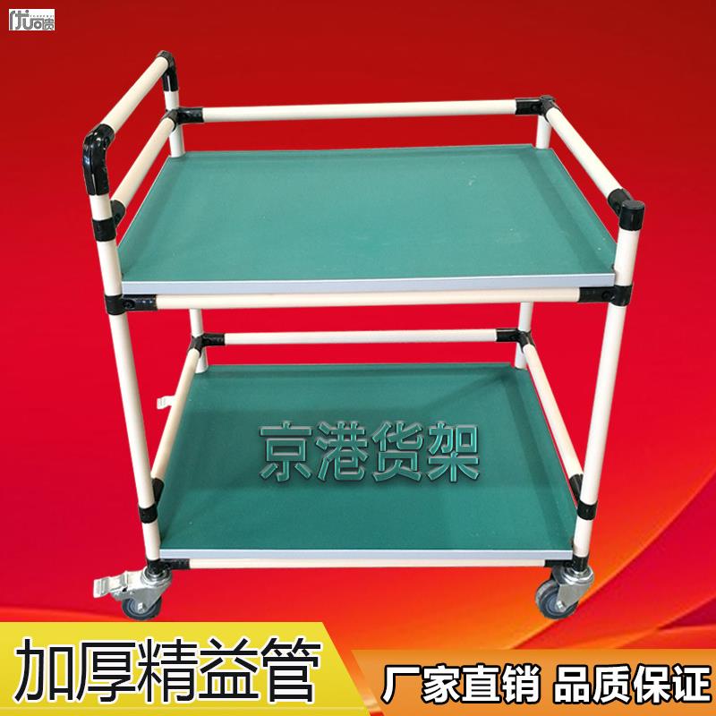防静电物料周转车精益管可调节围挡推车无尘车间流水线棒货架定制