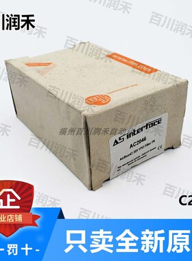 议价ifm易福门AC2046AS-Interface AirBox安装简便问