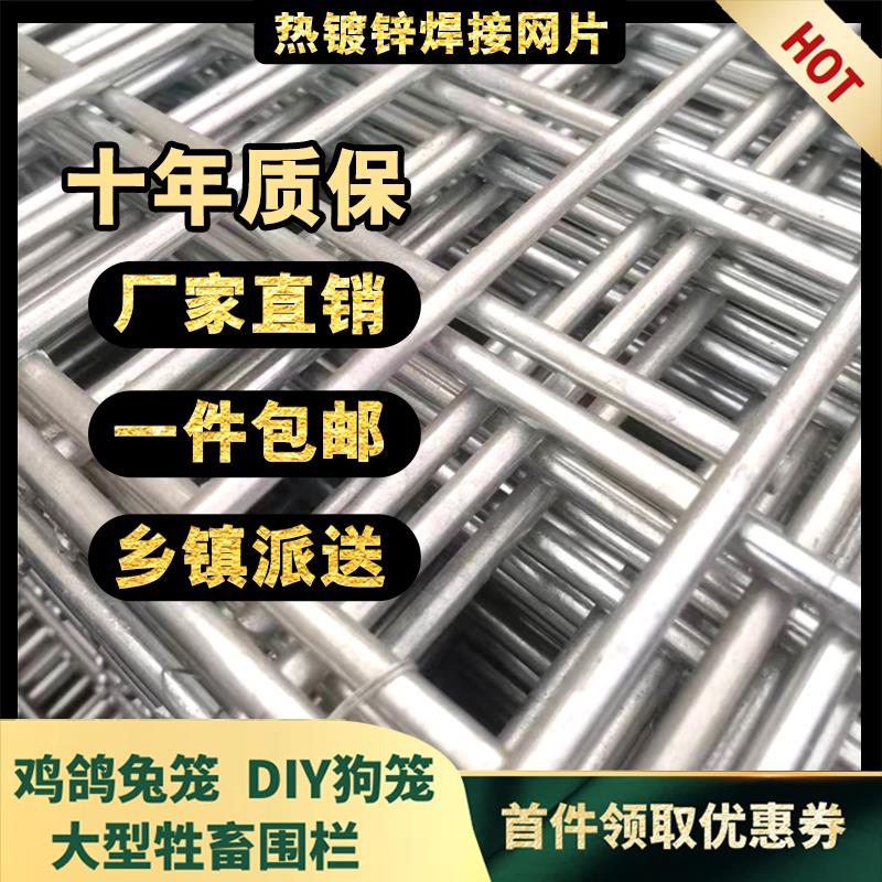 镀锌铁丝网围栏栅户外养