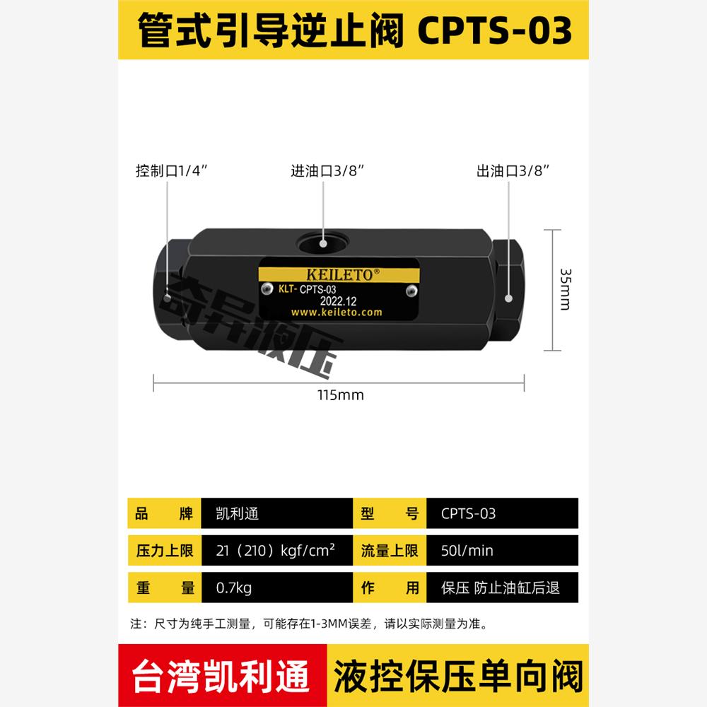 新款ASHUN油顺液压模具