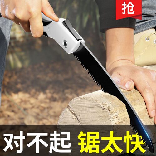锯肉冷冻锯厨房牛骨锯肉骨头火腿排骨的锯子用锯子羊骨锯肉锯专用