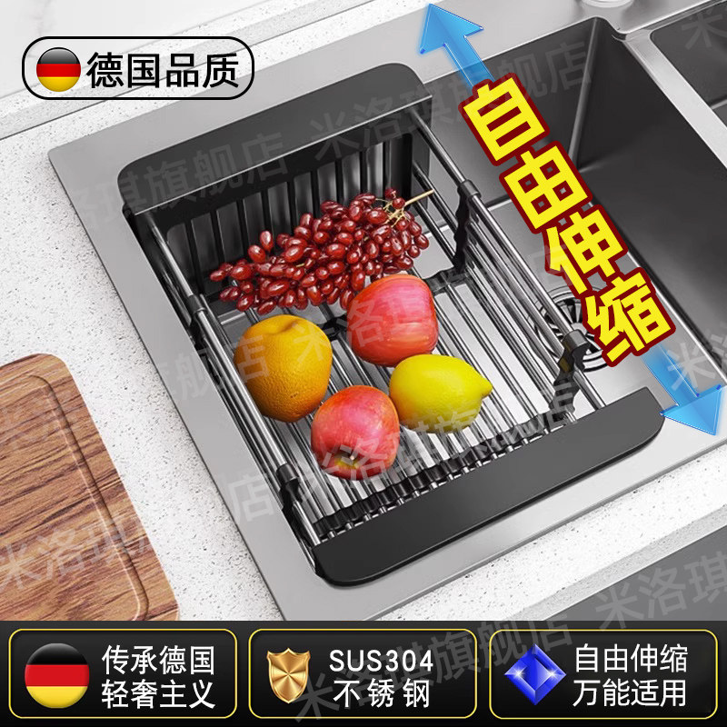 德国精工厨房沥水架洗碗池水槽边洗碗池沥水篮筐304不锈钢可伸缩,3C数码配件,USB多功能数码宝,淘宝优惠券,粉丝福利购,淘宝优惠卷