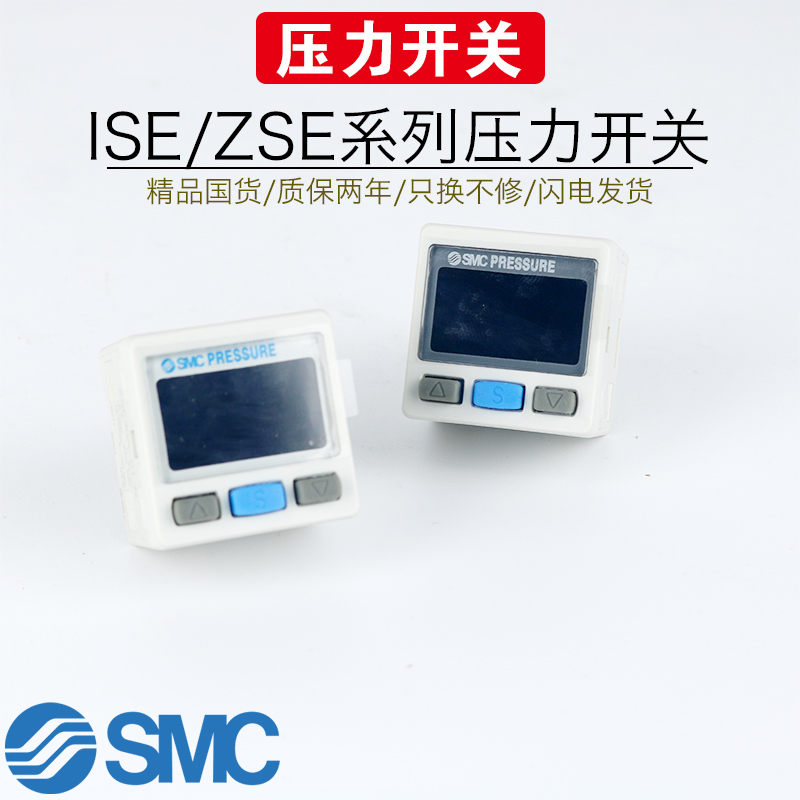 数显压力表真空负传感器