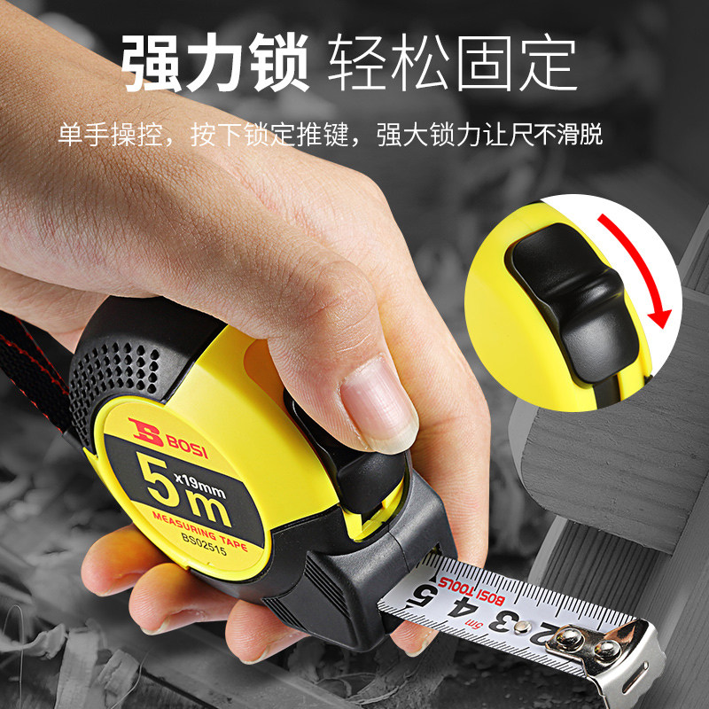 波斯钢卷尺3m 5米7.5M加厚木工公制尺子盒尺不锈钢抗磨耐摔工具,金属材料及制品,金属罐/桶/瓶,淘宝优惠券,粉丝福利购,淘宝优惠卷