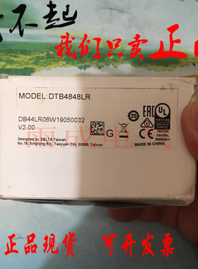 议价台达 温度模块DTB4848LR台达 DTB温控器