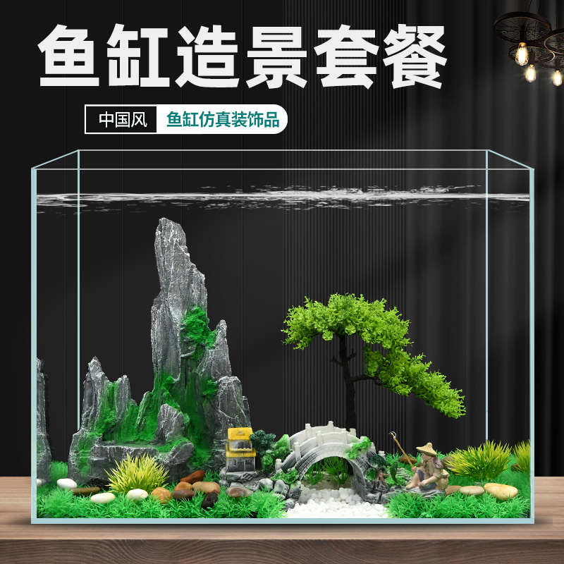 鱼缸造景全套装饰餐仿真