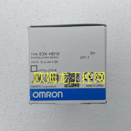 议价E3X-HD10 2M 光电开关 OMRON封