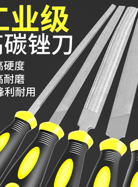 锉刀打磨工具挫刀三角锉钢锉半圆挫圆锉钢锉刀平锉刀板锉搓刀错刀