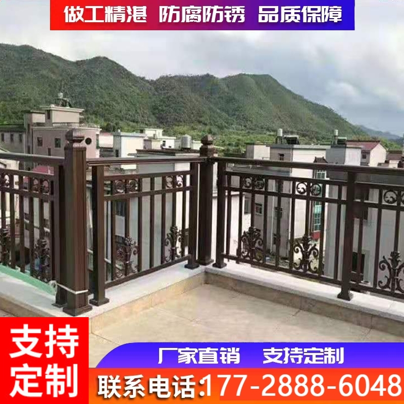 铝合金围栏艺阳台护别墅