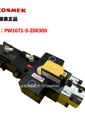 新款/PW1671-S-Z00300超负荷过载泵PL/PH1071-HA现货