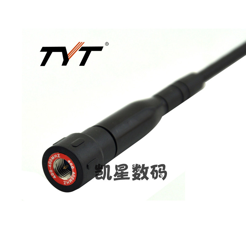 特易通TYT TC-3000A对讲机天线 加长款 高增益 对讲机手台天线