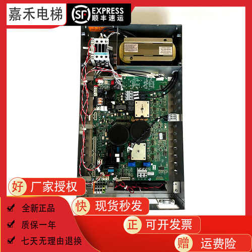 奥的斯电梯变频器全新质