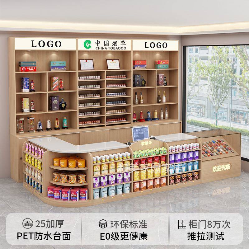 收银台超市便利店烟酒柜一体新款转角背柜台商场商用店铺实木定制,农机/农具/农膜,叉,淘宝优惠券,粉丝福利购,淘宝优惠卷