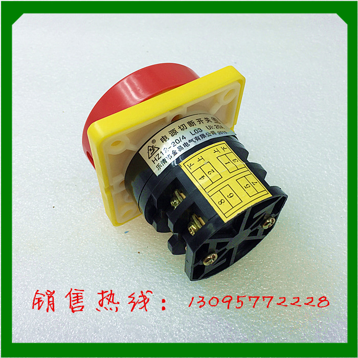 金易电气源切断开关万能