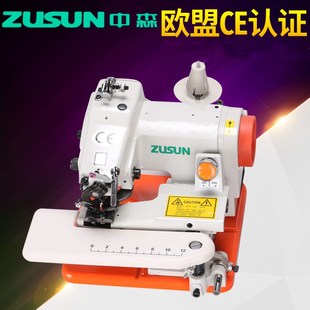 桌上型暗缝机 撬脚机 家用小型 撬边机 边卷边辘脚机 盲缝机 西裤