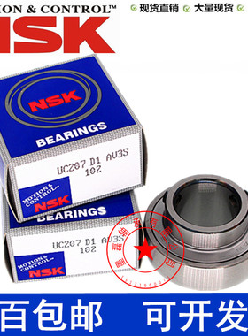 NSK进口UD CS 203 204 205 206 207 208 209 210 LLU外球面轴承