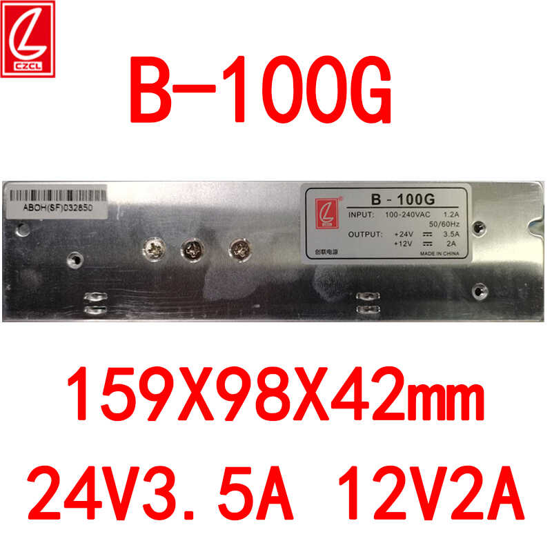 创联开关电源B-100G工业自动化两路输出24V3.5A12V2A100W数控机床