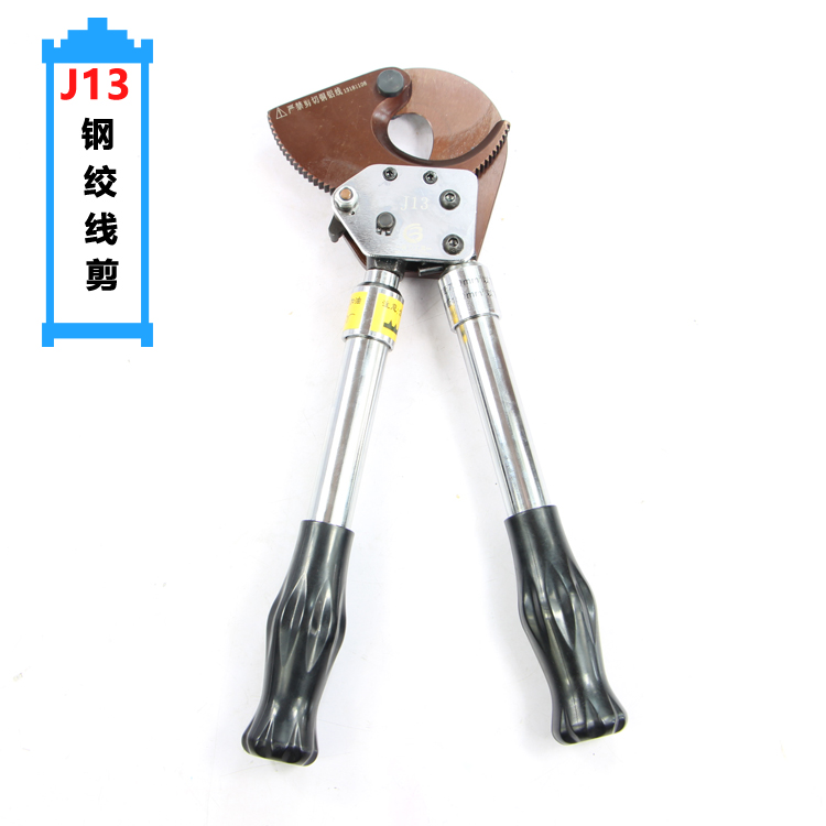 钢绞线剪刀电缆芯铝齿轮