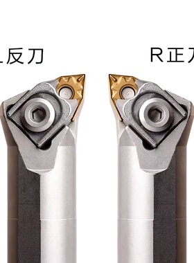 95度复合式内孔白色刀杆S25T/S32U-BWLNR08桃型大压板镗孔车刀杆