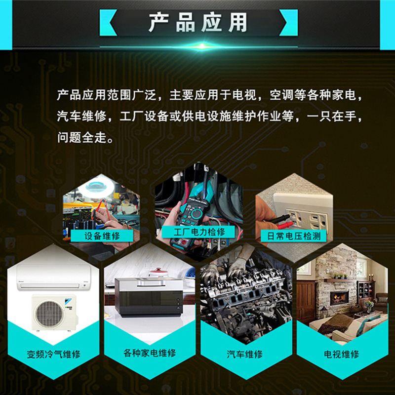 宝工直流钳形万用表MT3109数字高精度防烧多功能电工钳型电流表*