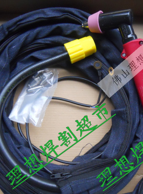 黑狼 正品 SG-55 AG60 等离子割枪 5米