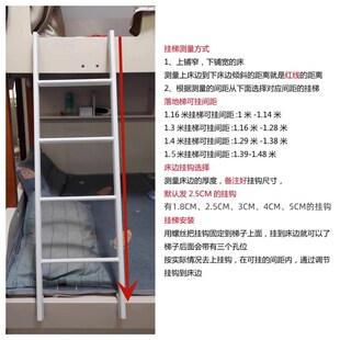 定制上下床挂梯子母床儿童床房车梯子宿舍爬梯直梯家用楼梯落地梯