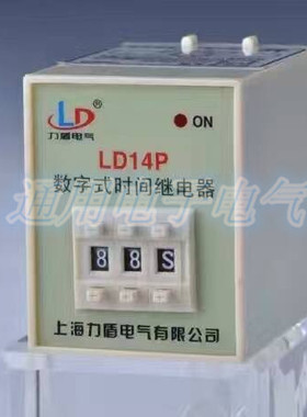上海力盾LD14P数字式时间继电器LD14P系列数字式时间继电器220V