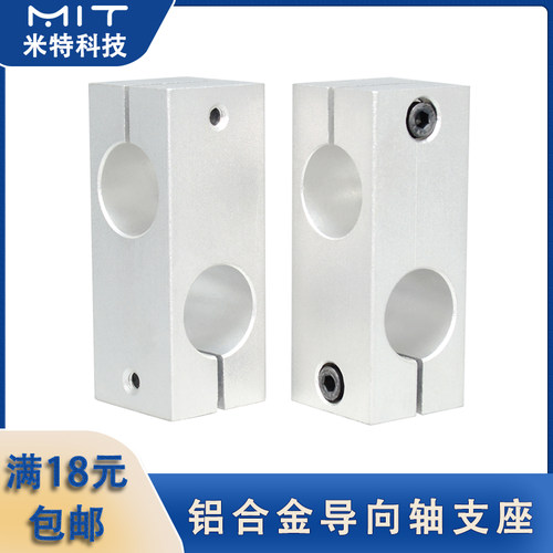 双支柱固定夹孔直径十字