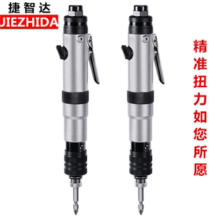 风批预设置定扭力下压式 JZD全自动离合式 自动停气动螺丝刀风起子