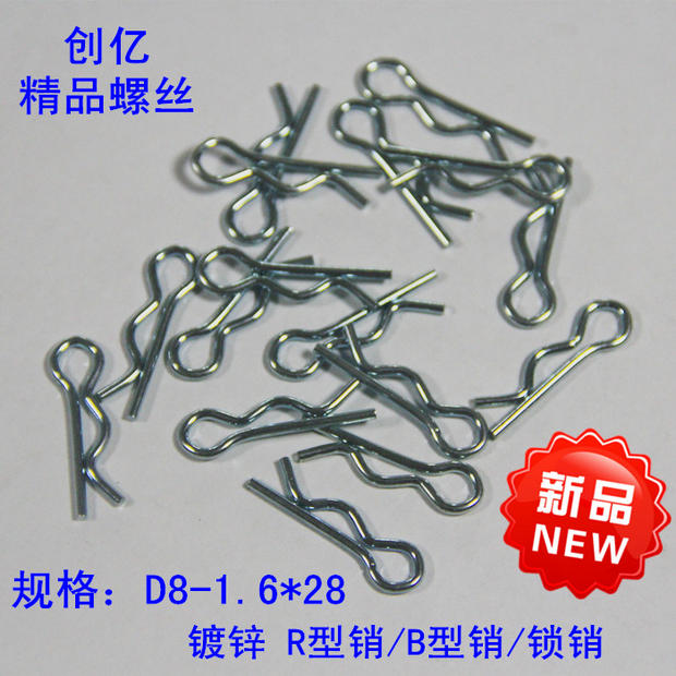 日本进口镀锌锰钢形销型