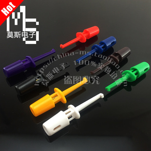 仪器仪表测试 高品质 万用表 小号测试勾 测试夹钩子 测试钩针