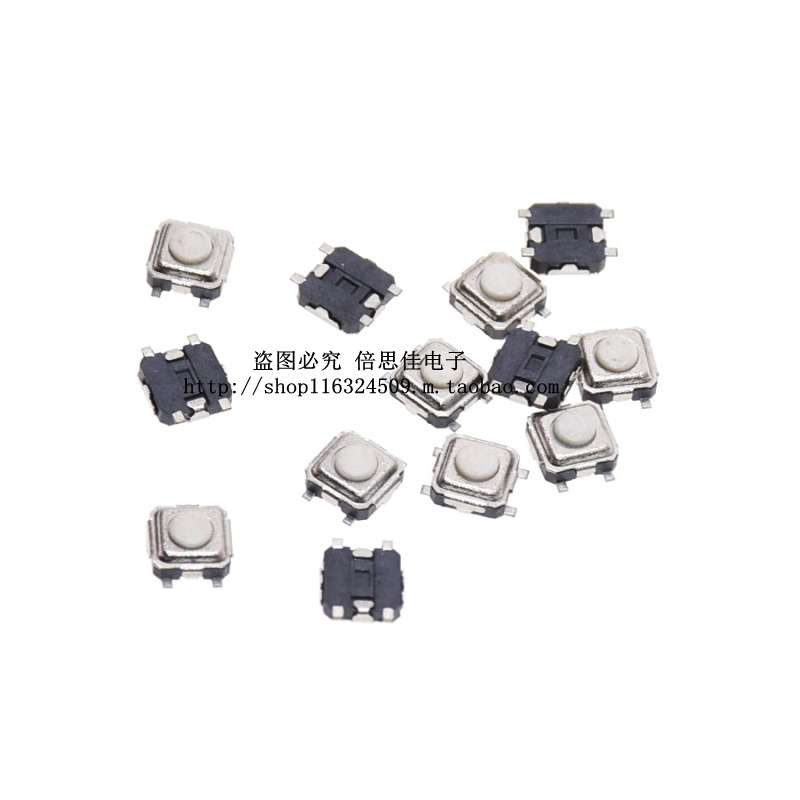 轻触开关贴片脚按键微动