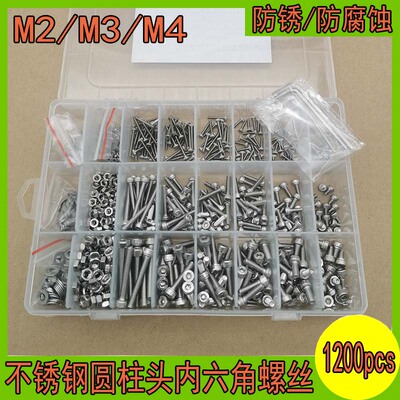 配扳手工具不锈钢杯头内