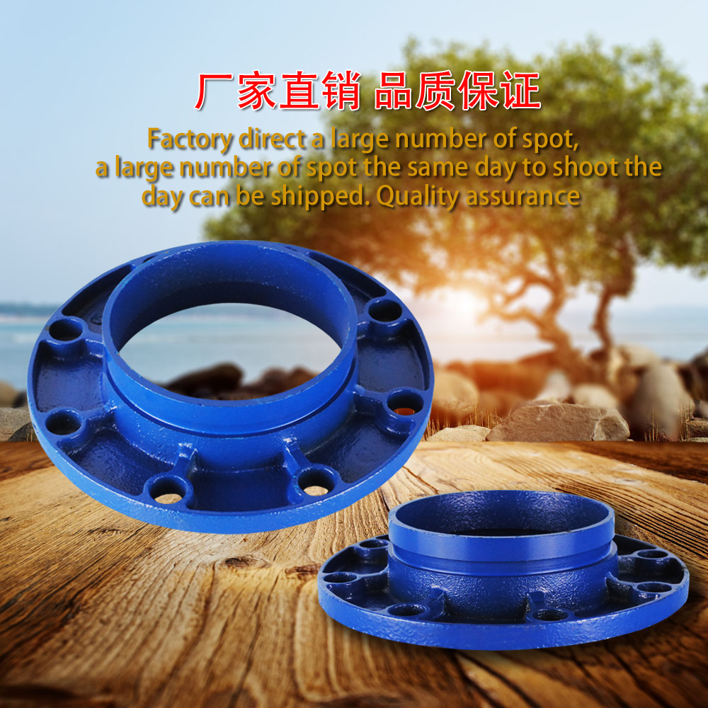 给水沟槽管件沟槽转换法兰供水 DN7689 114 140 165 219 273 325