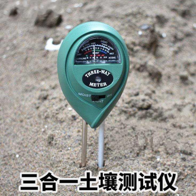 花木浇水测量表卉土壤分