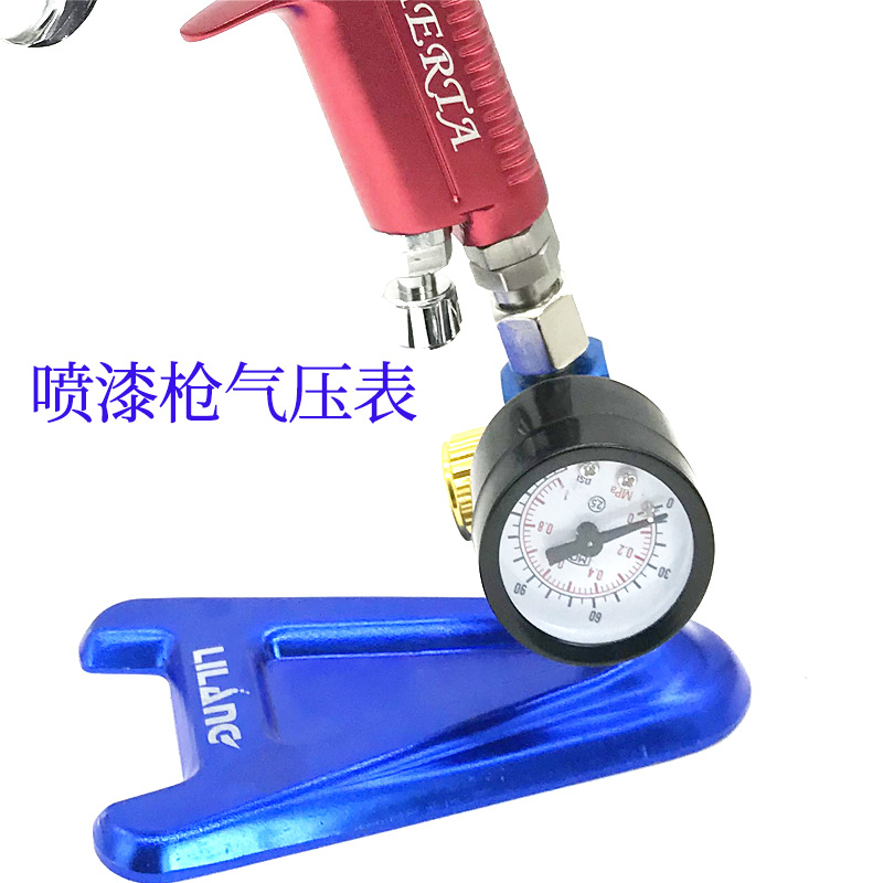 喷漆枪专用调压表气压调节阀枪尾压力表稳压表喷枪通用枪尾压力表