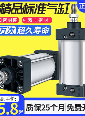 SC63标准32气缸小型气动40大推力SC50X25X50x75X100x200x300x500S