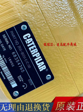 136 8869卡特油泵345B双向马达15齿 CATERPILAR PARTNQ266-8034 E
