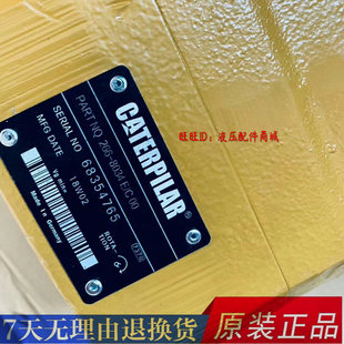8034 136 PARTNQ266 8869卡特油泵345B双向马达15齿 CATERPILAR
