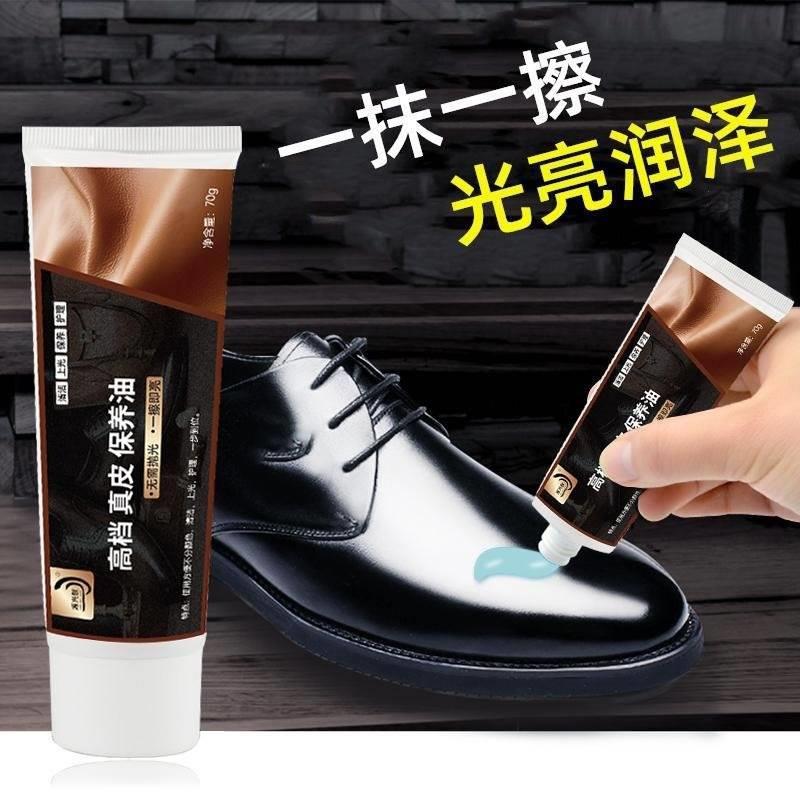 源兴靓皮鞋油高档真保养