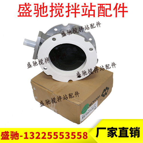 中联搅拌站蝶阀主机水阀WAM威埃姆白胶蝶阀WAM原厂蝶阀V2FS150GBI