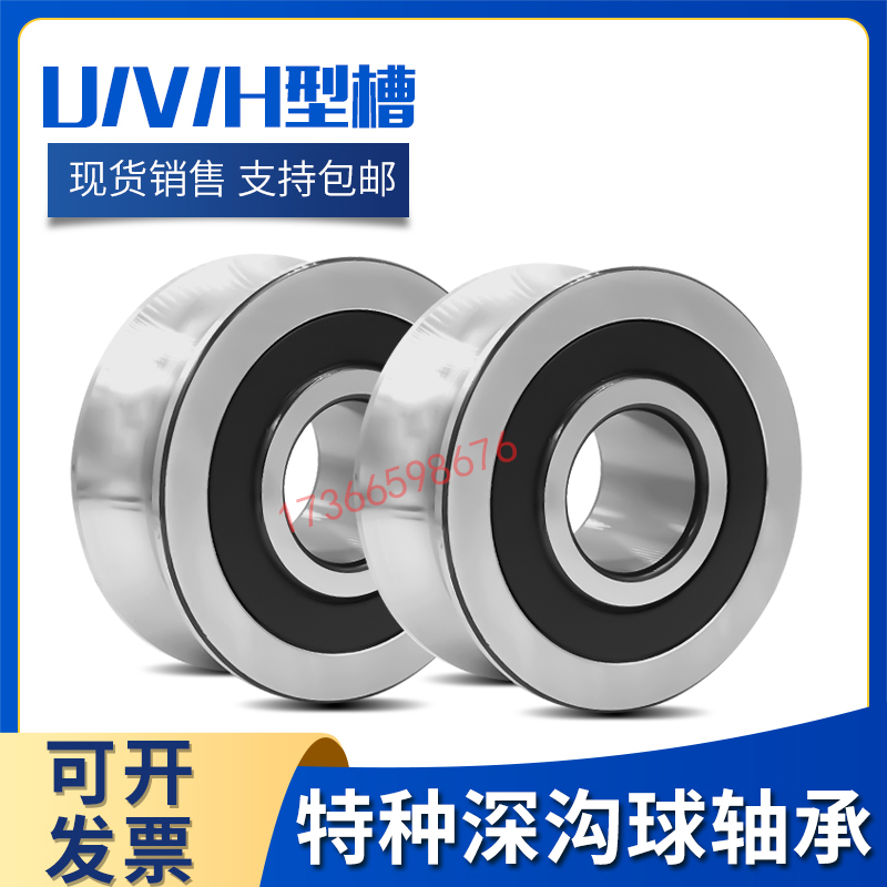 弹簧机带槽小轴承型凹校