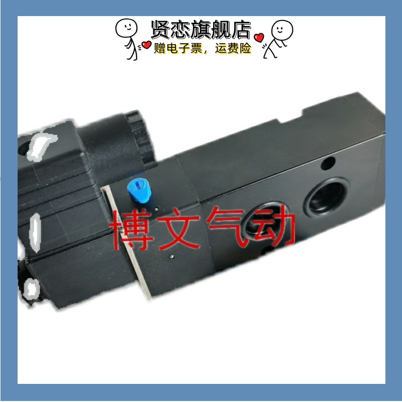 FLOWX弗雷西换向阀FLX-C2/5 FLXC二位五通侧式电磁阀