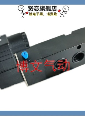 FLOWX弗雷西换向阀FLX-C2/5 FLXC二位五通侧式电磁阀