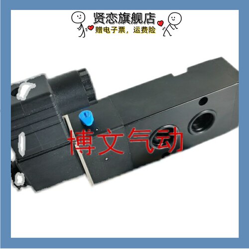 FLOWX弗雷西换向阀FLX-C2/5 FLXC二位五通侧式电磁阀