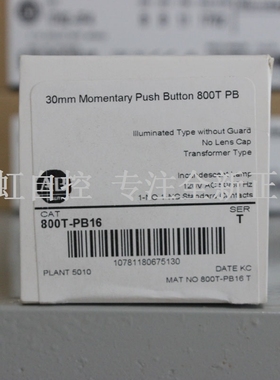 议价800T-PB16 器 PLC控制器 800TPB16