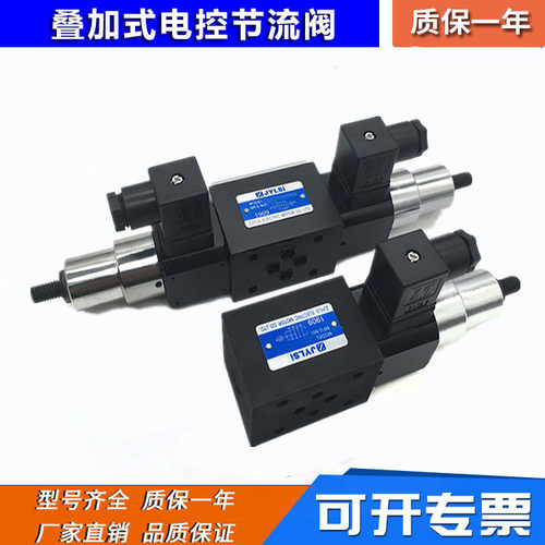 叠加式压力继电器MPS-02P-K-1-P-20 MPS-02W/02B/02A-03W-K-1/2/3