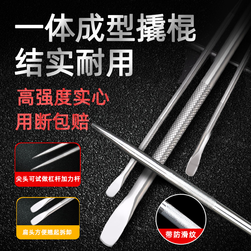 撬棍车用多功能撬杠货车紧绳器专用特种钢棍轮胎加力杆扁头小撬棒