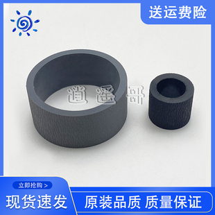 4300 4680搓纸轮G2810 佳能IP3680 4500 皮套 G4810进纸轮 分页轮
